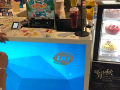 -DQ·蛋糕·冰淇淋(王府井金街店)