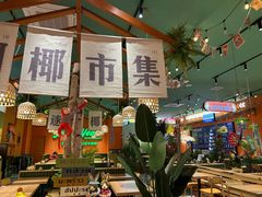 -迷你椰·泰式大排档(佛山顺德店)