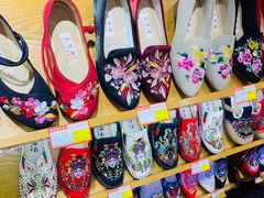 -同升和老北京布鞋(珠宝市街店)