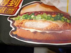 -麦当劳(王顶堤店)