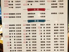 -肖肖酸萝卜鱼火锅(总店)