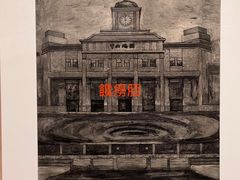 -江苏省美术馆(长江路新馆)