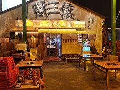 -胖三嬢·呱呱老火锅(北京总店)