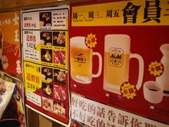 -二丁目食堂(铁西万象汇店)
