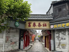-富春茶社(国庆路店)