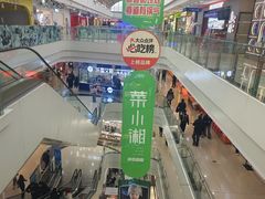 -万达广场(太原街店)