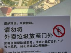 -大连中远海运洲际酒店