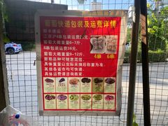 -马陆小张葡萄园农家乐