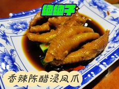 -子曰禮·茶居(端州星光礼誉店)