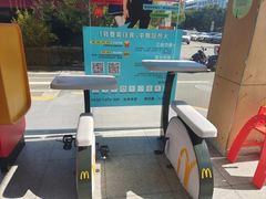 -麦当劳(台州路桥DT店)