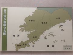 -旅顺博物馆