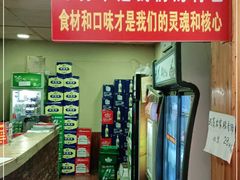 -潭州老友灶台鸡·竹屋老灶(光明E城店)