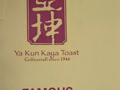 -亚坤(远东广场店)