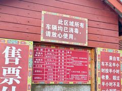 -珠海圆明新园