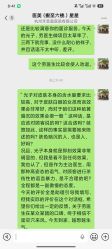 -杭州海亮医院 · 禾芸嘉医美中心