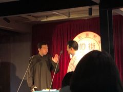-嘻哈壹笑堂相声茶馆(大儒巷店)