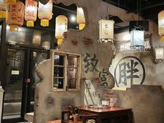 -胖姐社区老火锅(北京总店)