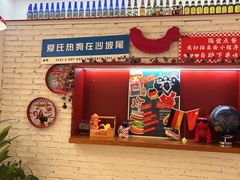 -Eckl’s爱氏热狗(猫街店)