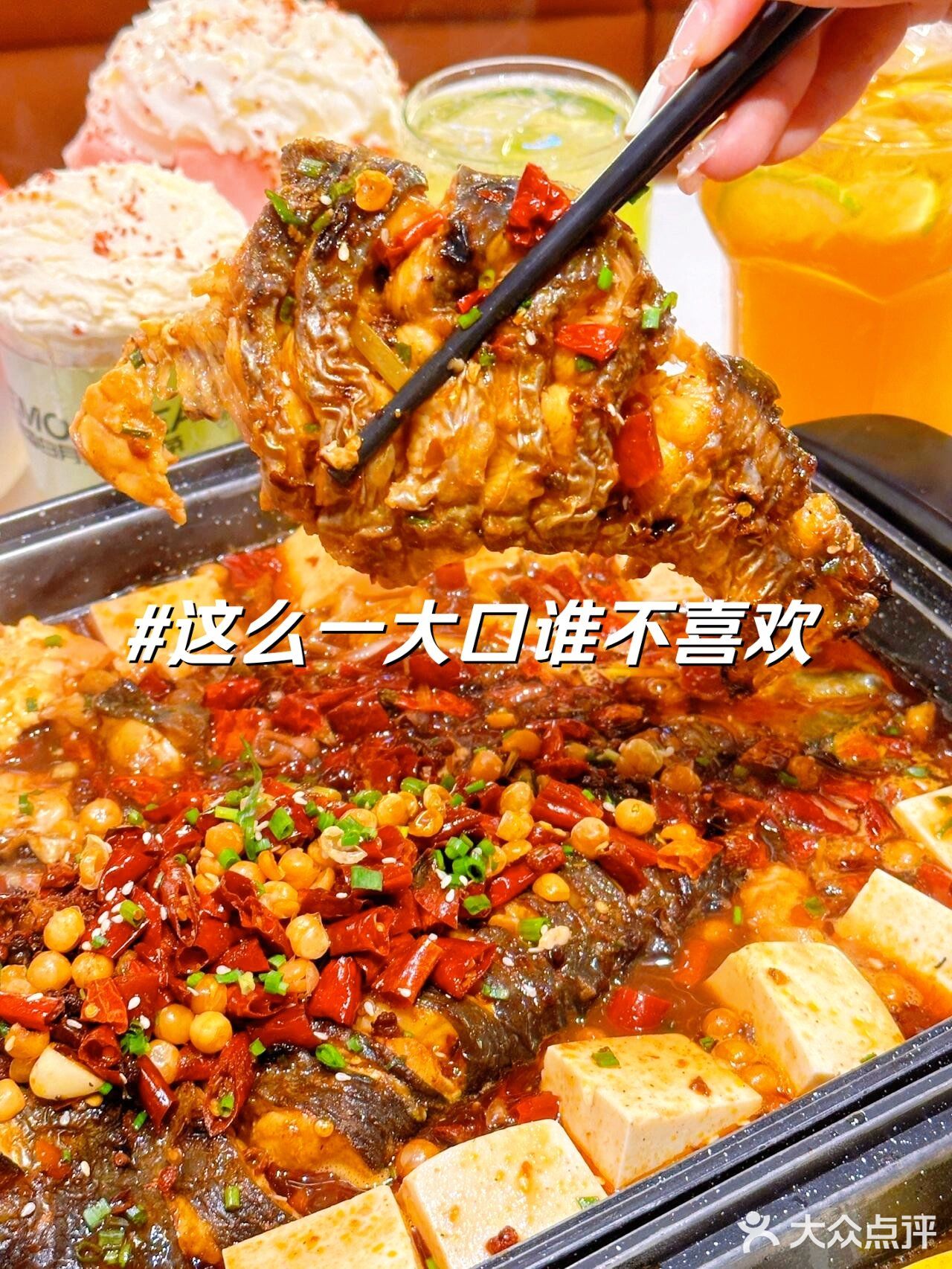 你说公主请吃烤鱼🐟🐟资深豆花爱好者