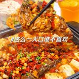 你说公主请吃烤鱼🐟🐟资深豆花爱好者