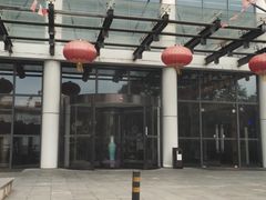 -张家港金凤凰度假村温泉