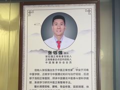 -张钰强中医正骨推拿连锁(华发商都店)