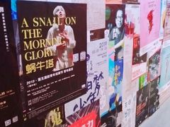 -403国际艺术中心