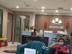 -启辰口腔(南坪店)