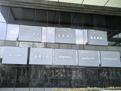 -上海报业大厦