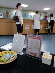 点击看大图 -温州伯思立医院
