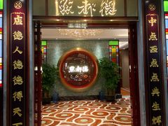 -点都德(汇盈广场店)