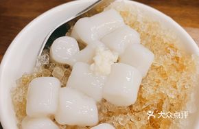 Chongqing Ice Tangyuan