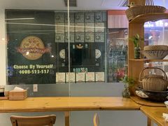 -八十八粉儿(尚都店)