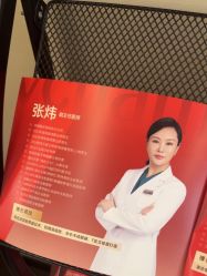 -上海玫瑰医疗美容医院