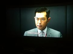 -幸福蓝海国际影城(扬名IMAX店)