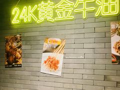 -湘里乡亲甲王二老店