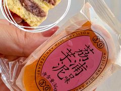 -好利来(红旗万达店)