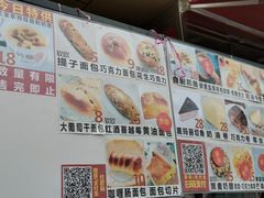 -新侨三宝乐面包店(崇文门店)
