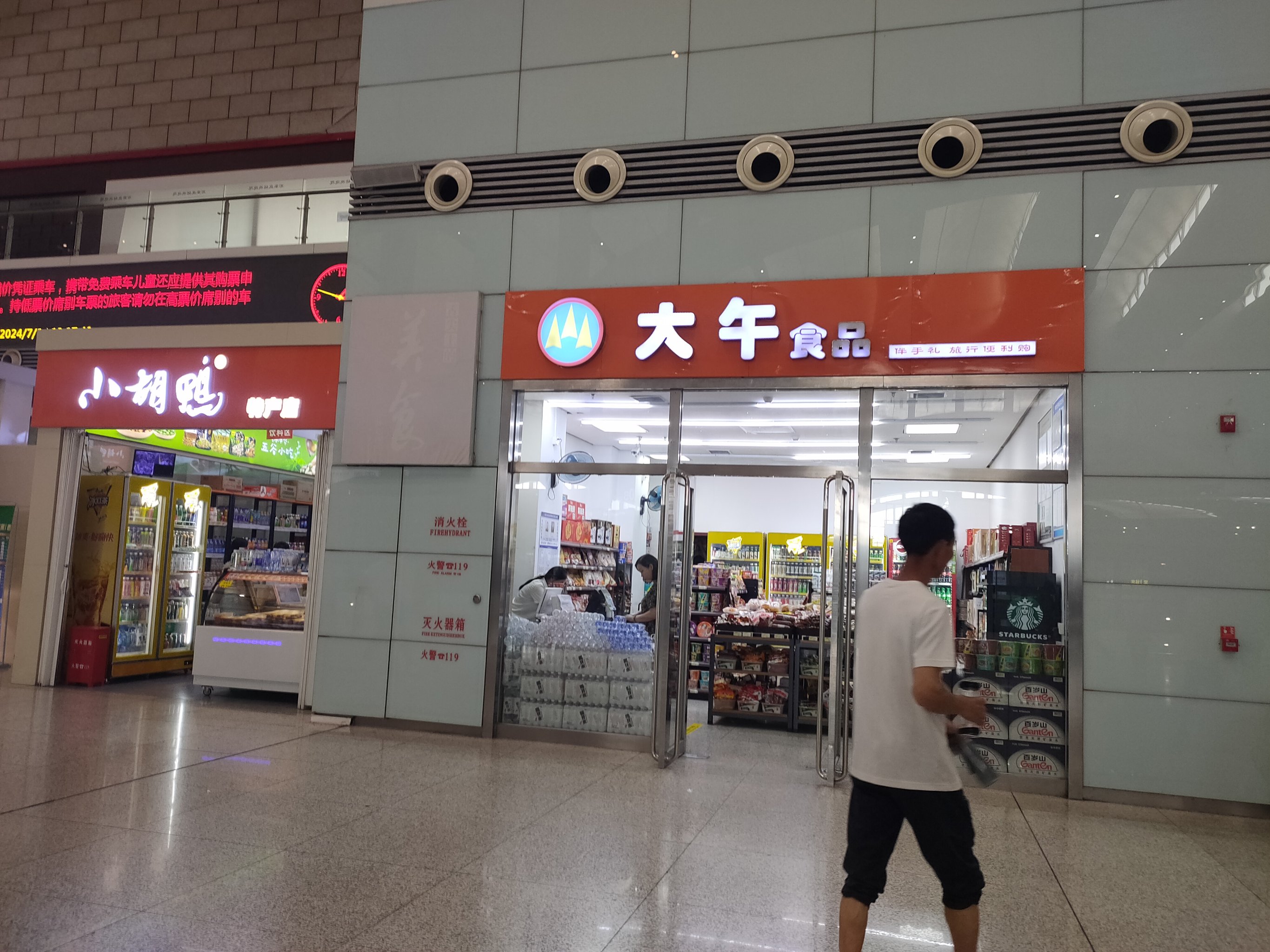 大午食品产业园图片