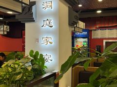 -洞庭家宴·头牌甲鱼(广渠门店)