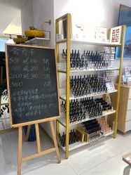 -S · Nail 自助美甲美睫