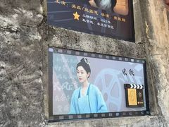 -铂逸梦秦酒店(横店梦幻谷店)