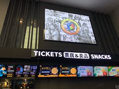 -保利国际影城(保利文化广场店)