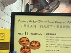 -安德鲁饼店(总店)
