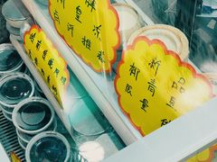 -玉椰林甜品店(创始店)