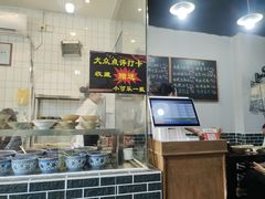 -泰宜担担面(黄泥塝总店)