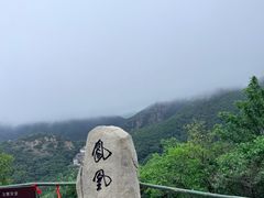 -丹东凤凰山景区
