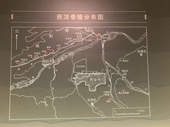 -汉景帝阳陵博物院