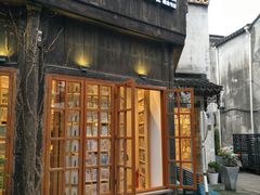 -猫的天空之城概念书店(苏州平江店)