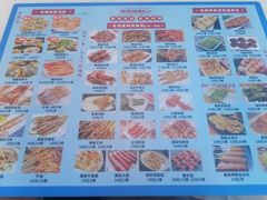 -阿明烧烤(石牌东路店)